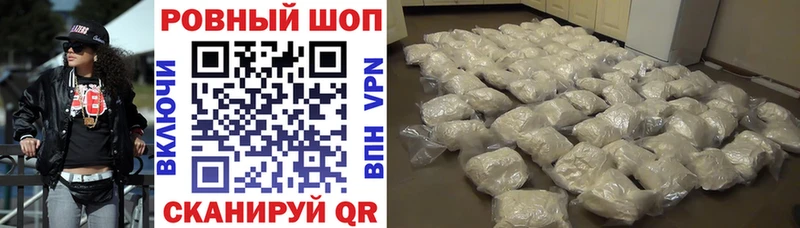 Где найти наркотики Руза Амфетамин  Лсд 25  Каннабис  кракен сайт  Меф мяу мяу  COCAIN 