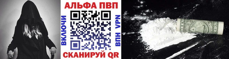 купить  сайты  Руза  А ПВП кристаллы 