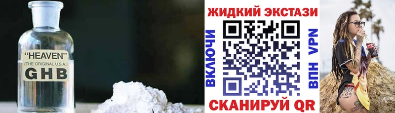 ссылка на мегу как зайти  Руза  БУТИРАТ Butirat  даркнет наркотические препараты  продажа наркотиков 