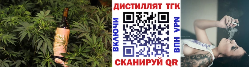Печенье с ТГК конопля  blacksprut ссылка  Руза 