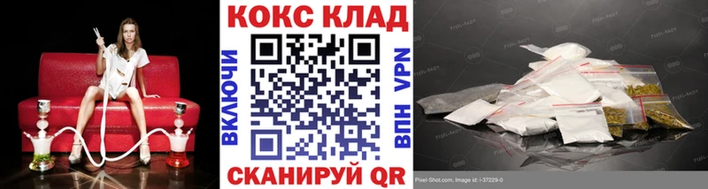купить закладку  Руза  Кокаин FishScale 