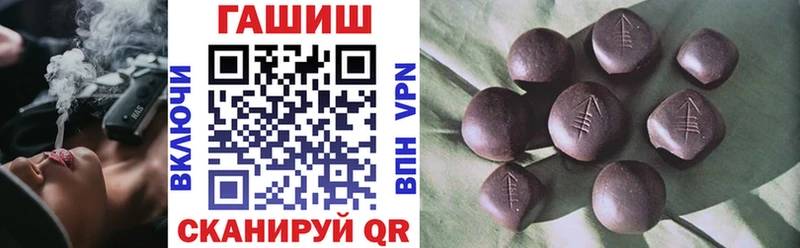 ГАШ хэш  Руза 