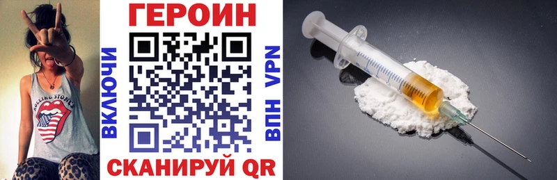 наркошоп  hydra как зайти  ГЕРОИН герыч  Руза 