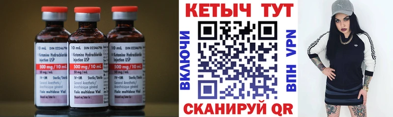 КЕТАМИН VHQ  Руза 