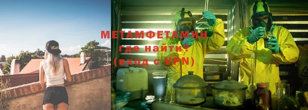 jwh Новозыбков