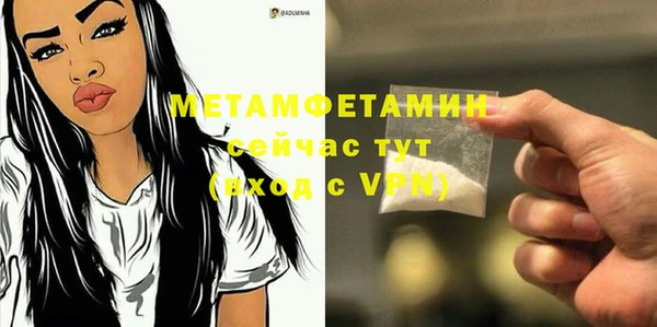эйфоретик Новодвинск
