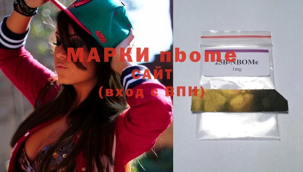 jwh Новозыбков