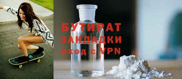 эйфоретик Новодвинск