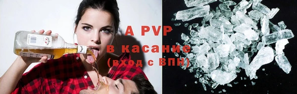 эйфоретик Новодвинск