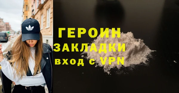 jwh Новозыбков