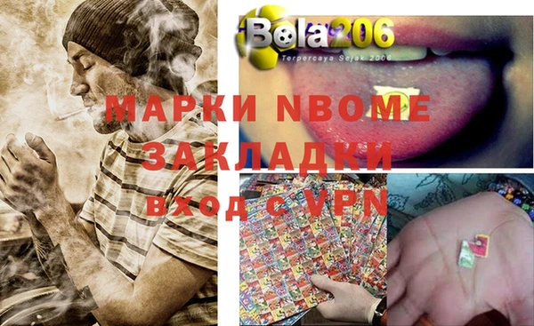 эйфоретик Новодвинск