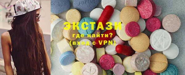 эйфоретик Новодвинск