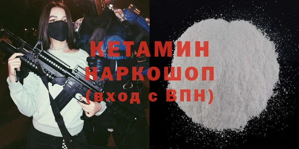 мескалин Артём