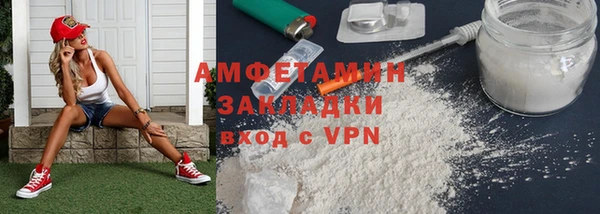 jwh Новозыбков