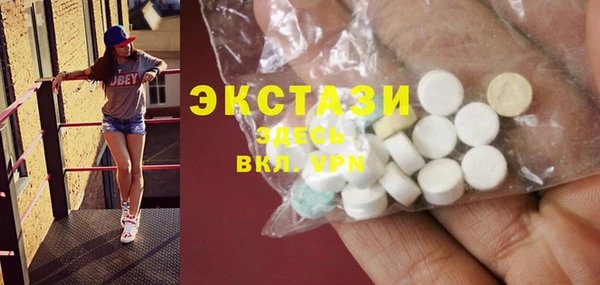 эйфоретик Новодвинск