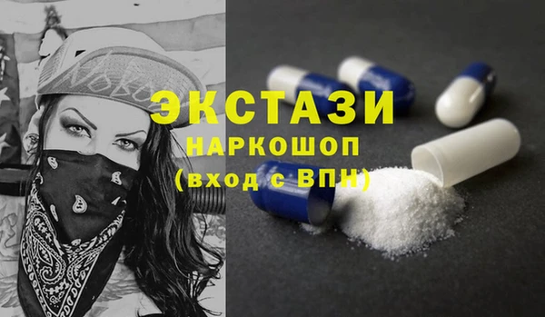 эйфоретик Новодвинск