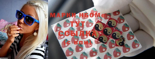 jwh Новозыбков