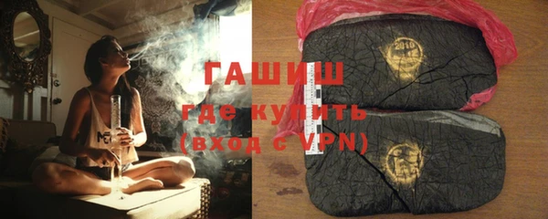 индика Новокубанск
