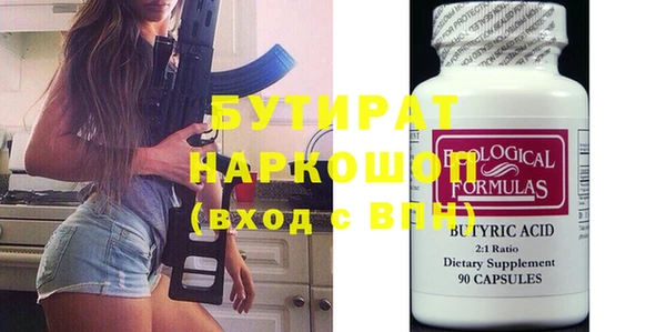 индика Новокубанск