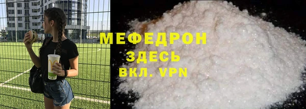 эйфоретик Новодвинск