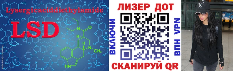 что такое   кракен зеркало  LSD-25 экстази ecstasy  Руза 