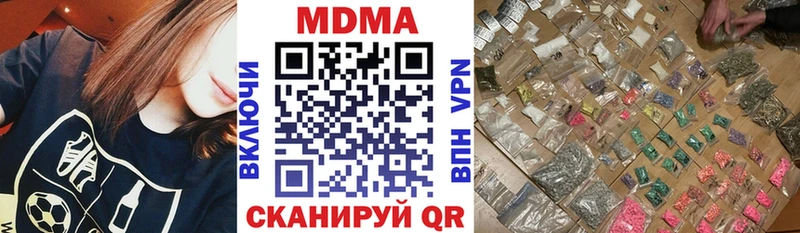 MDMA Molly  Руза 