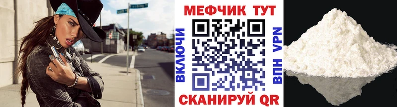 Меф мука  Руза 
