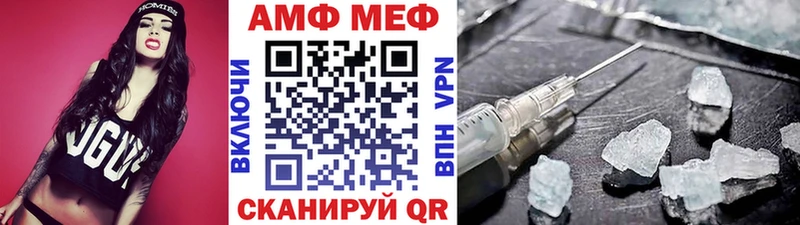 Первитин Methamphetamine  Руза 